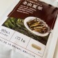 Seedcoms Кордицепс на 90 днів - zdorova planeta 01 Seedcoms Кордицепс на 90 днів - zdorova planeta 01