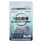 AFC SHARK CARTILAGE Акулячий хрящ на 10 днів - zdorova planeta 01 AFC SHARK CARTILAGE Акулячий хрящ на 10 днів - zdorova planeta 01