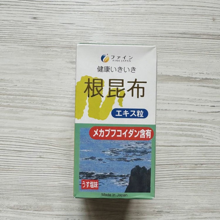 Fine Japan Konbu Морський йод+фукоїдан на 50 днів - zdorova planeta 01 Fine Japan Konbu Морський йод+фукоїдан на 50 днів - zdorova planeta 01