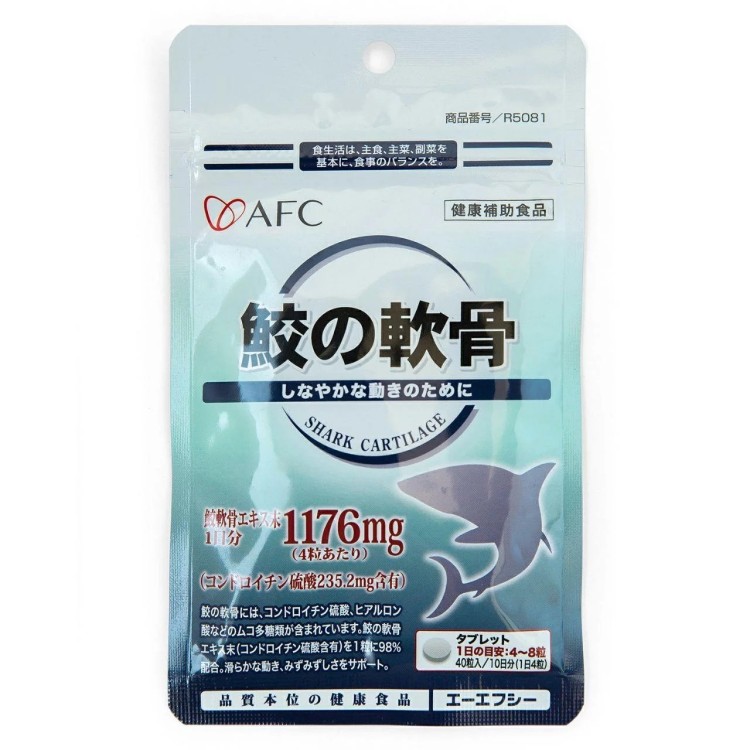 AFC SHARK CARTILAGE Акулячий хрящ на 10 днів - zdorova planeta 01 AFC SHARK CARTILAGE Акулячий хрящ на 10 днів - zdorova planeta 01