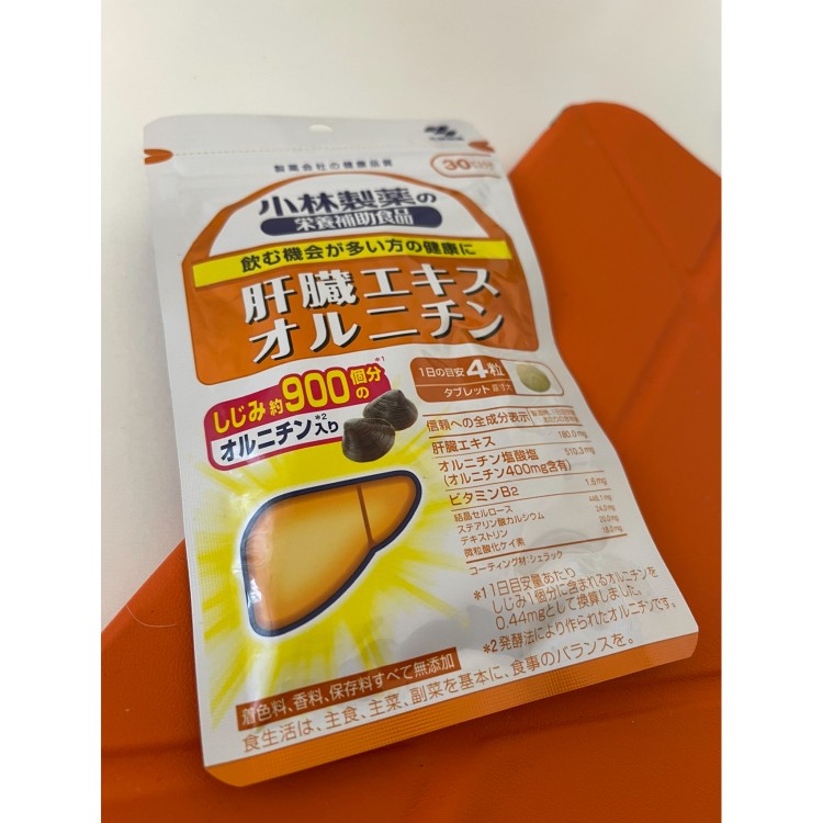 Гідролізат печінки+орнітин Kobayashi Pharmaceutical Liver Extract+Ornithine 120 шт на 30 днів - zdorova planeta  Гідролізат печінки+орнітин Kobayashi Pharmaceutical Liver Extract+Ornithine 120 шт на 30 днів - zdorova planeta