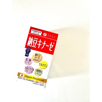 Fine Japan Nattokinase 4000 FU Monacolin Наттокіназа 4000 FU монаколін на 30 днів - zdorova planeta  Fine Japan Nattokinase 4000 FU Monacolin Наттокіназа 4000 FU монаколін на 30 днів - zdorova planeta